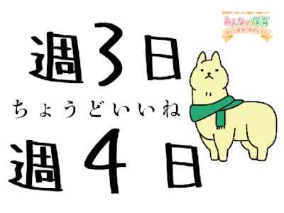 株式会社トリサン