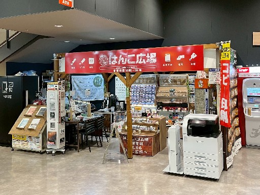【パート】週3日OK！はんこ屋さんの製作・販売スタッフ（未経験O...