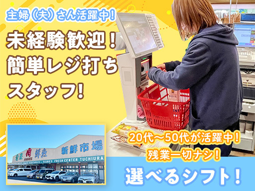 神奈川県のランマの中古が安い！激安で譲ります・無料であげます 
