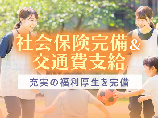 株式会社シグマスタッフのアルバイト情報