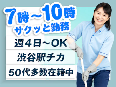 株式会社ビルネット