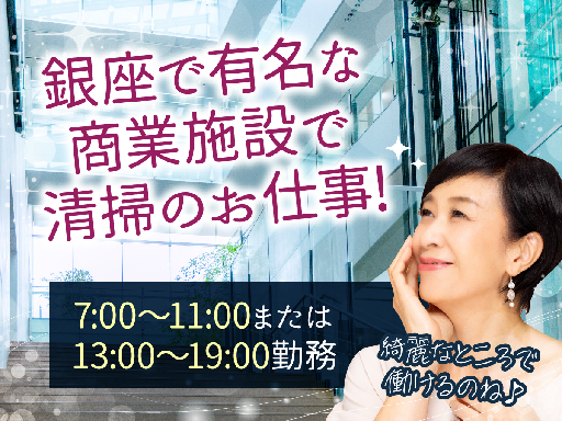 午前だけ・午後から勤務選択OK／週3日～OK／勤務曜日相談OK／...