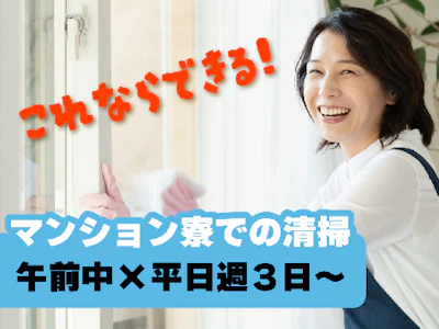 株式会社ビルネット