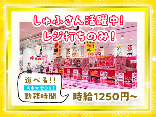 株式会社アソシエーションのアルバイト情報