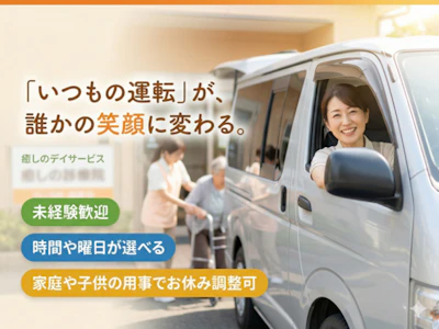 株式会社リエイ