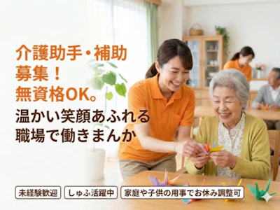 株式会社リエイ