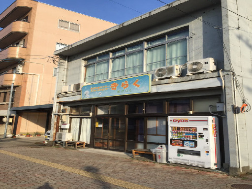 株式会社きらくのアルバイト情報