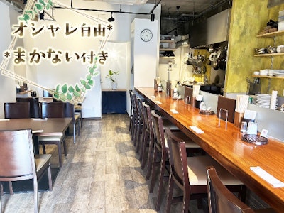 平日ランチ&柔軟シフト&扶養内勤務OK、駅チカ&賄い付き