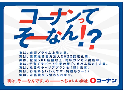 職場の画像