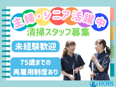 株式会社ボイス
