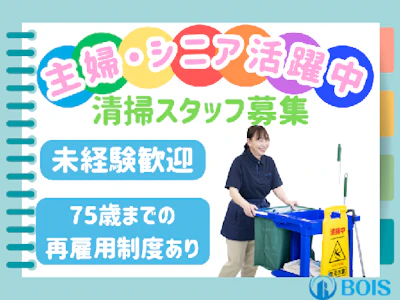 株式会社ボイス