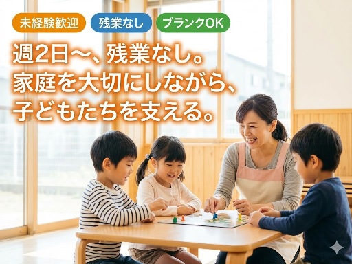 株式会社T-angleのアルバイト情報