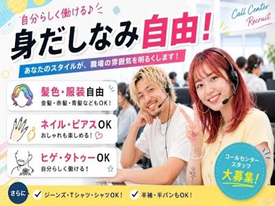 職場の画像