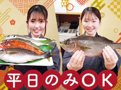 魚いち