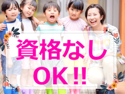 社会福祉法人泉の園　幼保連携型認定こども園風の丘