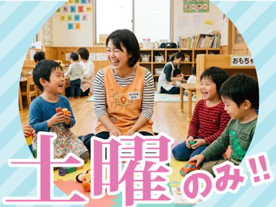 社会福祉法人泉の園　幼保連携型認定こども園風の丘