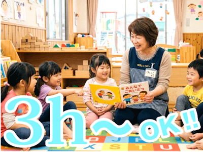 職場の画像