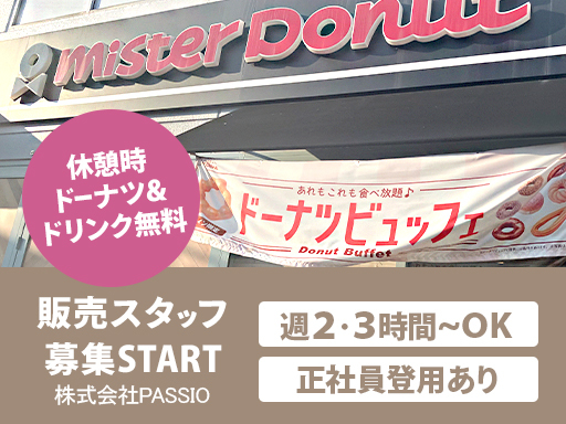 【しゅふ活躍中】週2/1日3時間~OK◎スキマ時間にサクッと稼げ...