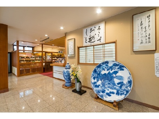 株式会社中野屋のアルバイト情報