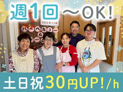 グループホームの夜勤専従スタッフ