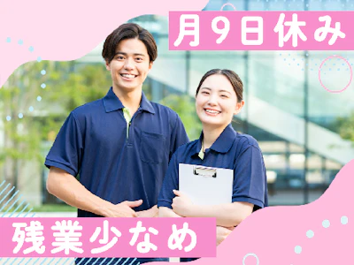 ともがき横浜神奈川の求人画像