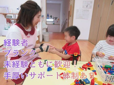 職場の画像