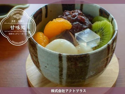 株式会社アクトプラス　販売事業部の求人画像