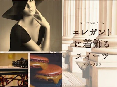 株式会社アクトプラス