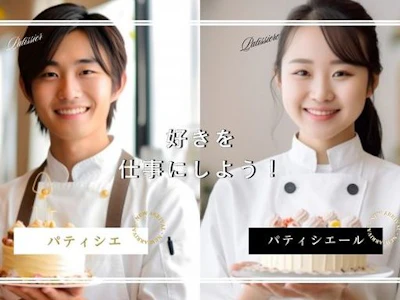 株式会社アクトプラス　販売事業部の求人画像