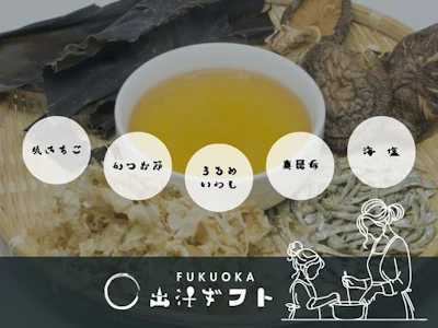 株式会社アクトプラス