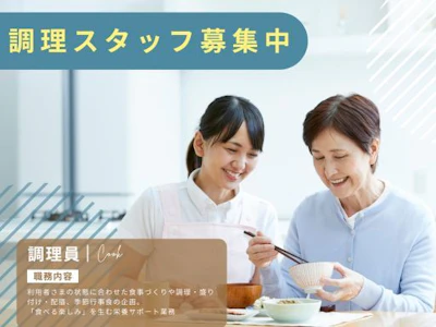 株式会社アクトプラス　販売事業部の求人画像