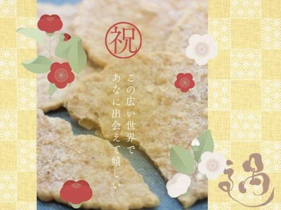 株式会社アクトプラス　販売事業部の求人画像
