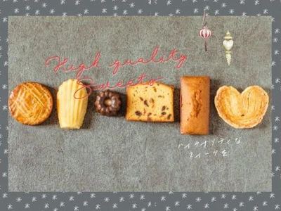 週4日～の食品販売（洋菓子・スイーツ）