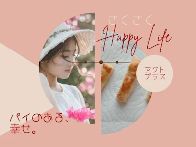 株式会社アクトプラス