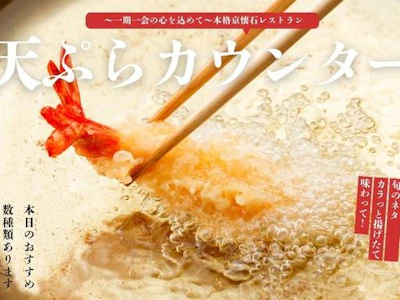 株式会社アクトプラス