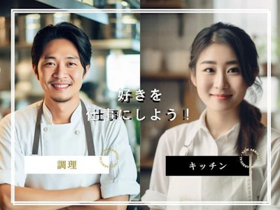 株式会社アクトプラス　販売事業部の求人画像