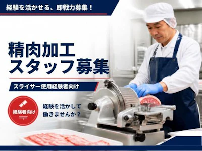 株式会社アクトプラス