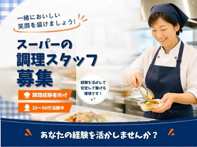 株式会社アクトプラス
