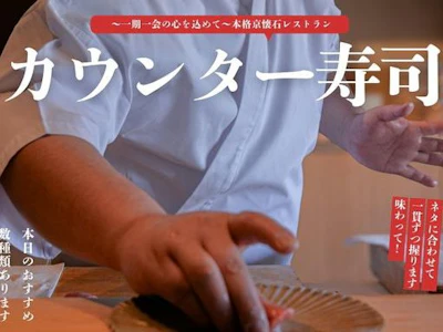株式会社アクトプラス　販売事業部の求人画像