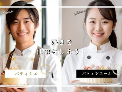 株式会社アクトプラス　販売事業部の求人画像
