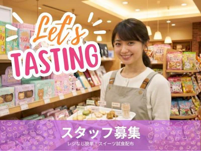 株式会社アクトプラス