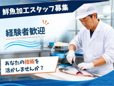 株式会社アクトプラス