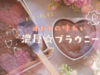 株式会社アクトプラス
