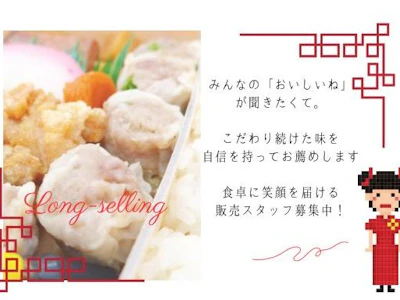 株式会社アクトプラス