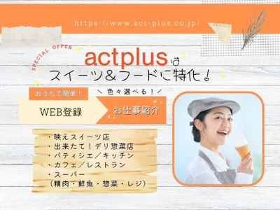 職場の画像