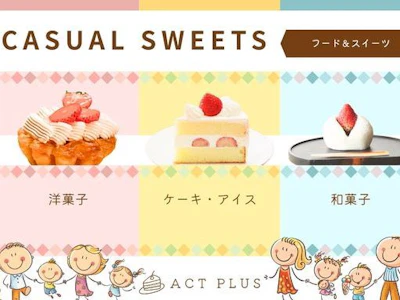 株式会社アクトプラス