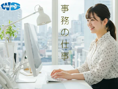 株式会社ワークスタッフ