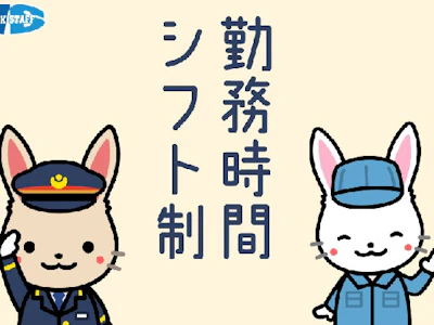 職場の画像