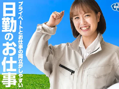 職場の画像
