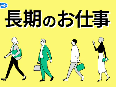 職場の画像